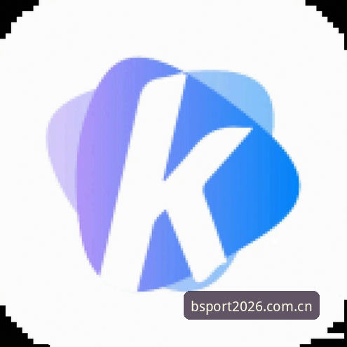 BSPORT体育APP官网2026攻略最新动态：三大亮点全面解析新版体验