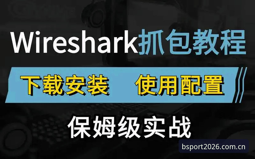从下载到实战，资深用户分享BSB体育官网2026新版使用心得——体育APP官方下载哪个好，我的答案很明确